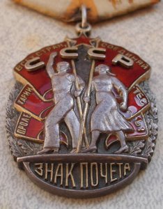 ЗП № 128247