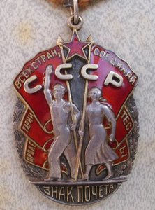 ЗП № 128247