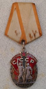 ЗП № 128247