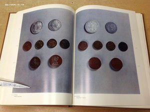 Монеты и медали Петровского времени 1974 год Эрмитаж