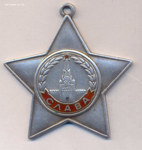 Боевая Слава 3 ст  №745885