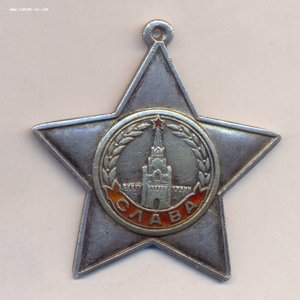 БОЕВАЯ СЛАВА 2 ст №15740