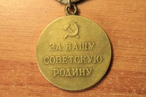 Одесса на подлинность