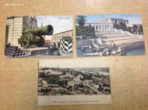 3 открытки Севастополь, Н.Н. и Москва