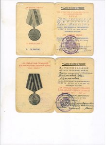 Белград Будапешт Вена Ленинград ЗПНГ на документах..