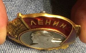 *Орден Ленина -Винт (переделка с подвеса)