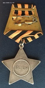 Слава 3ст 530тыс