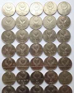 35 шт Юбилейных рублей ,1руб