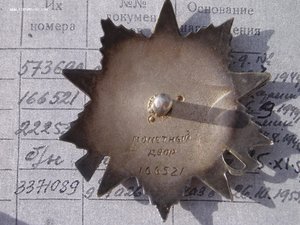 ОВ-2 Монетный Двор штихель. ОХС