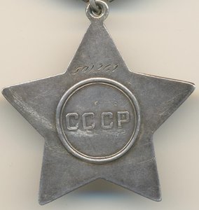 СЛАВА-3 ст.-501269-НЕОБЫЧНАЯ