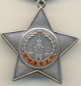 СЛАВА-3 ст.-501269-НЕОБЫЧНАЯ