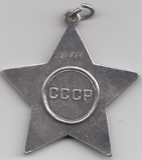 СЛАВА-3 ст.-227694-ТОЛСТАЯ