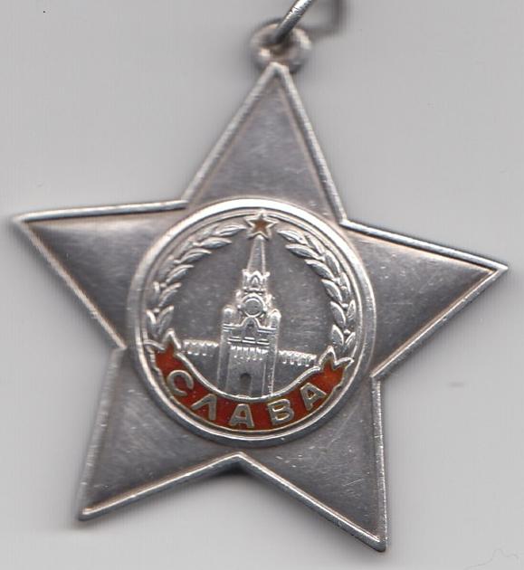 СЛАВА-3 ст.-227694-ТОЛСТАЯ