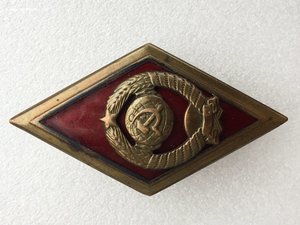 Ромб Высшая школа без лучей