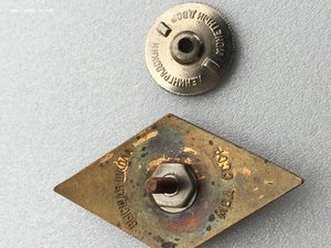 Ромб Высшая школа без лучей