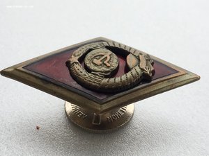 Ромб Высшая школа без лучей