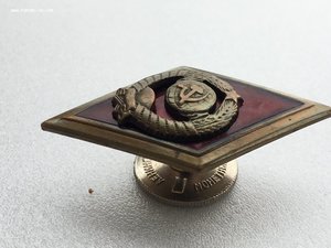 Ромб Высшая школа без лучей