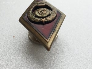 Ромб Высшая школа без лучей