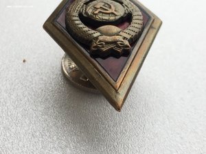 Ромб Высшая школа без лучей