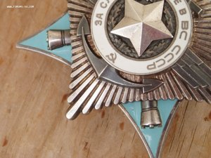 За Службу Родине 3 ст.ОХС!