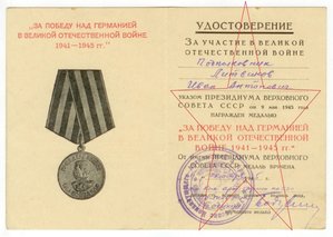 КЗ 1942 года, Сталинград номерной на артиллериста