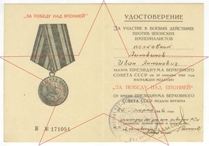 КЗ 1942 года, Сталинград номерной на артиллериста