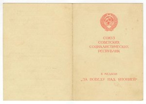 КЗ 1942 года, Сталинград номерной на артиллериста