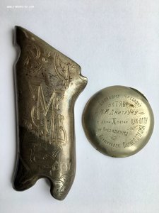 Наградная накладка на пистолет Люгера (серебро)