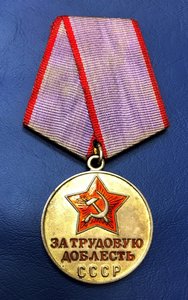Куча серебряных наград.