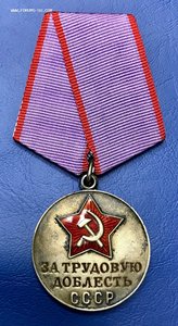 Куча серебряных наград.