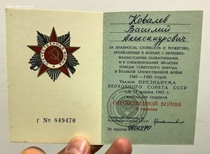 Куча серебряных наград.
