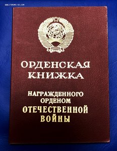 Куча серебряных наград.