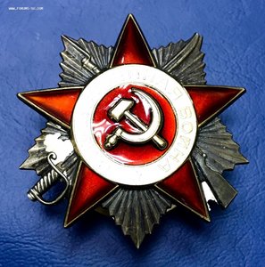 Куча серебряных наград.
