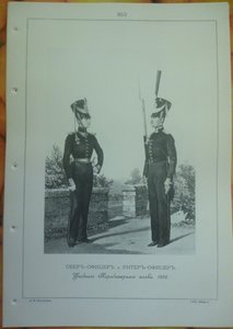 литографии Карабинеры РИА (из Висковатова) период Н-I