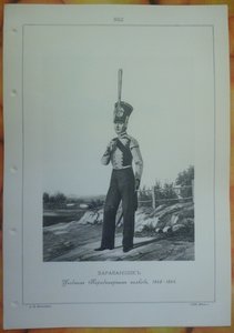 литографии Карабинеры РИА (из Висковатова) период Н-I