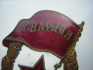 ГВАРДИЯ_____военная