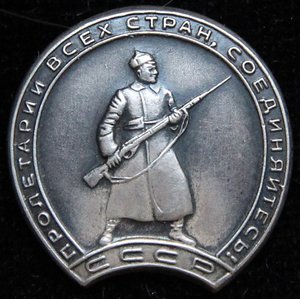 Нужен медальон от КЗ