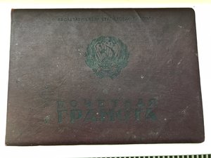 Почетная грамота 1943, за валенки.