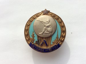 ПУЛЕВАЯ СТРЕЛЬБА, 2 МЕСТО, ЛЕНИНГРАД.
