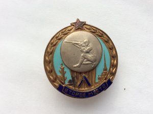 ПУЛЕВАЯ СТРЕЛЬБА, 2 МЕСТО, ЛЕНИНГРАД.