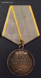 Две номерные "За боевые заслуги"