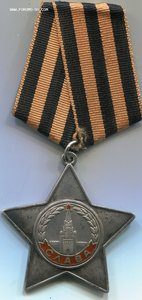 Слава 3 ст. 797587+док