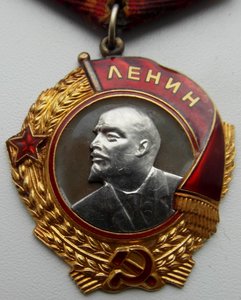 Орден Ленина, № 144 190 на Железнодорожника