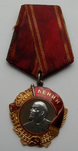 Орден Ленина, № 144 190 на Железнодорожника
