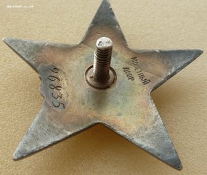 Штрафбат-Карельский фронт.