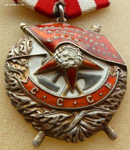 БКЗ на ПАРТИЗАНА...