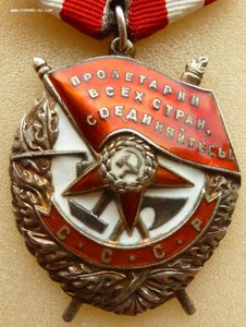 БКЗ на ПАРТИЗАНА...