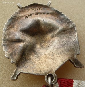 БКЗ на ПАРТИЗАНА...