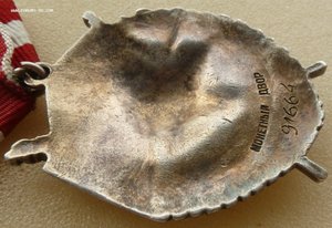 БКЗ на ПАРТИЗАНА...