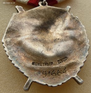 БКЗ на ПАРТИЗАНА...